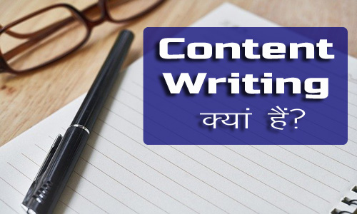 seo-content-writing-in-hindi-seo-optimize-blog-post-hindi-the-seo